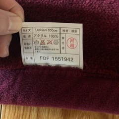 毛布の画像
