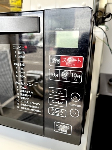 お引取り限定 23年製 Haier ハイアール 18L 電子レンジ KS-MW24F18-BK 庫内フラットタイプ ケーズデンキモデル