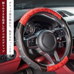 ✨️ハンドルカバーの画像