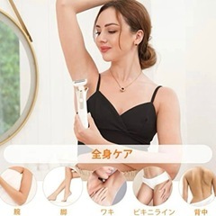 電気シェーバー ボディー全身用　シェーバー レディース 防水 LEDライトの画像