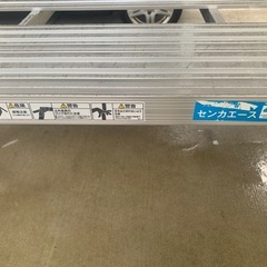 アルミ製選果台の画像