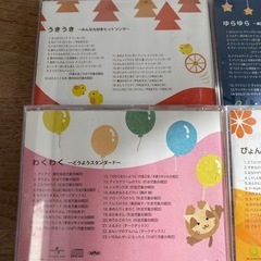 子ども用　CD
の画像