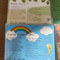子ども用　CD
の画像