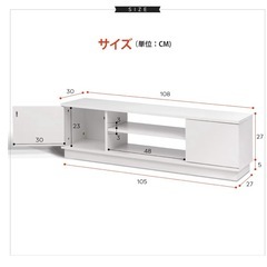 ［美品］テレビボードの画像