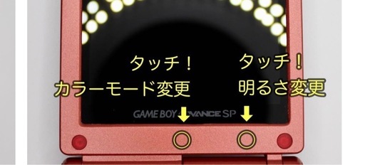 (美品)ゲームボーイアドバンスSP本体、ソフト、付属品 