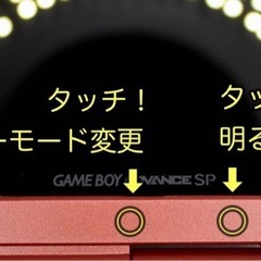 (美品)ゲームボーイアドバンスSP本体、ソフト、付属品 の画像