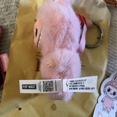 ラブブ アルファベットペンダント イニシャルぬいぐるみ 2点セットの画像