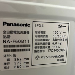 【引取】パナソニック 洗濯機 6kg NA-F60B11 ★2017年製★動作確認済み の画像