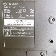 【受け渡し決定】2015年製22K SHARPテレビの画像