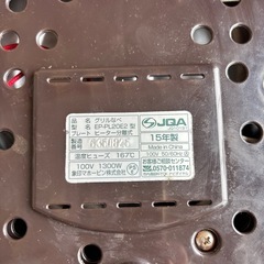 象印グリル鍋の画像