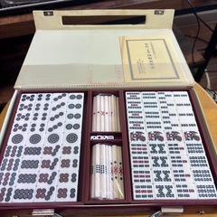 未使用品　麻雀牌の画像