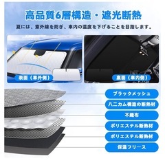 トヨタ RAV4 50系 フロントガラスサンシェード
の画像