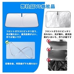 トヨタ RAV4 50系 フロントガラスサンシェード
の画像