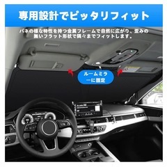 トヨタ RAV4 50系 フロントガラスサンシェード
の画像