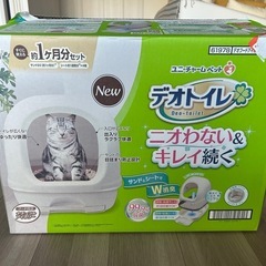 デオトイレ・ペット用キャリーバッグ・麻のつめみがき・ねこ草のたね・ショットオン・ノミほいほい・ねこ缶の画像