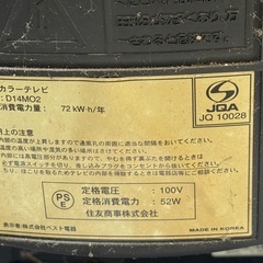 ブラウン管テレビの画像