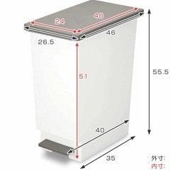 45L フタ付スリムペダル ゴミ箱 茶の画像