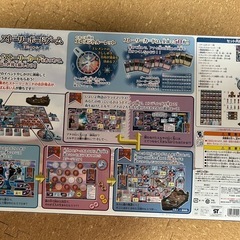 ストーリーボードゲームの画像