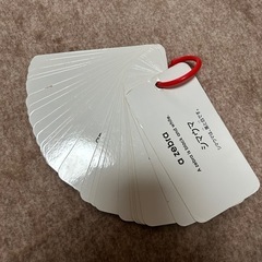 ディズニー英語システム　単語帳の画像