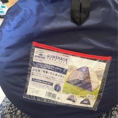 キャンプ用テントの画像