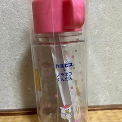 【新品】ノラネコぐんだん カルピス コラボ 透明ボトル ピンクキャップの画像