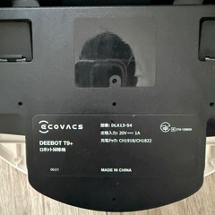 ECOVACS DEEBOT T9+ ロボット掃除機の画像