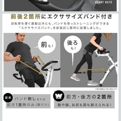 美品！！フィットネスバイク！！足の画像