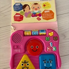 絵本　脳科学　かおたっちの画像