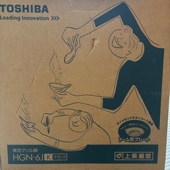 東芝 グリル鍋 HGN-6Jの画像