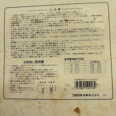 クリスマスツリーのイルミネーションライト
の画像