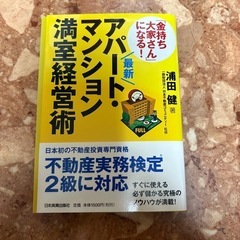 本の5冊セット5000円(バラだと1冊1200円の画像