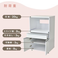 コンセント付き レンジボード 食器棚 家電収納
の画像