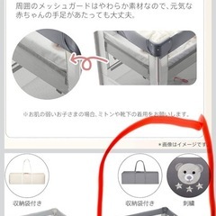 Aprica(アップリカ) ベビーベッド ココネルエアー AB 0か月から2歳頃まで ミニ コンパクト 折りたたみ ベビーサークル (グレーベアー) の画像