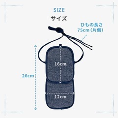 BabyHopper ベビーホッパー 抱っこ 紐 ベビーカー 兼用 暑さ 寒さ 対策 保冷保温ポーチの画像