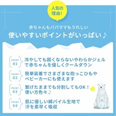 BabyHopper ベビーホッパー 抱っこ 紐 ベビーカー 兼用 暑さ 寒さ 対策 保冷保温ポーチの画像