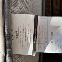 avenco マットレス 140 195 20 cmの画像