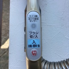 IRIS OHYAMA 掃除機の画像