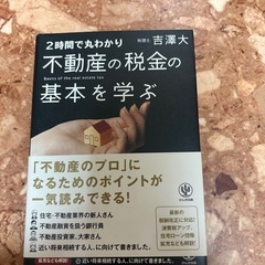 本5冊セット5000円(バラだと1冊1200円の画像