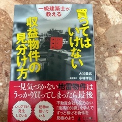 本5冊セット5000円(バラだと1冊1200円の画像