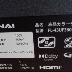 フナイ液晶テレビ　FL-43UF360 fireT
V 43型の画像