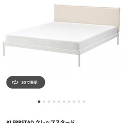 ダブルベッドの画像