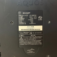 テレビ　26V　リモコン付きの画像