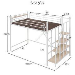 パイプロフトベッドの画像