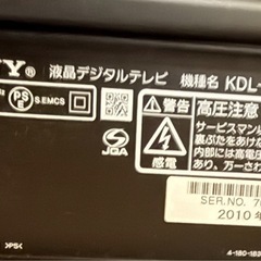 SONY ブラビア　40インチの画像