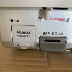 リンナイ　ガス　都市ガスの画像