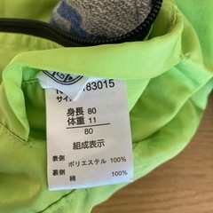 80サイズ　　ジャンバーの画像