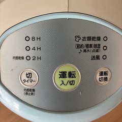 CORONA衣類乾燥機　　の画像