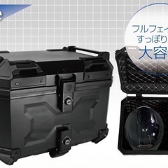 リアボックス トップケース パニアケース45L／ONE STEPの画像