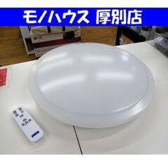 LEDシーリングライト ～6畳用 ヤマダセレクト YLL-S06...