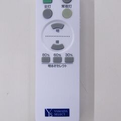 LEDシーリングライト ～6畳用 ヤマダセレクト YLL-S06J1 リモコン付き 2021年製 調光 照明器具 札幌市 厚別区の画像